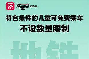 18luck新利官网利app截图3